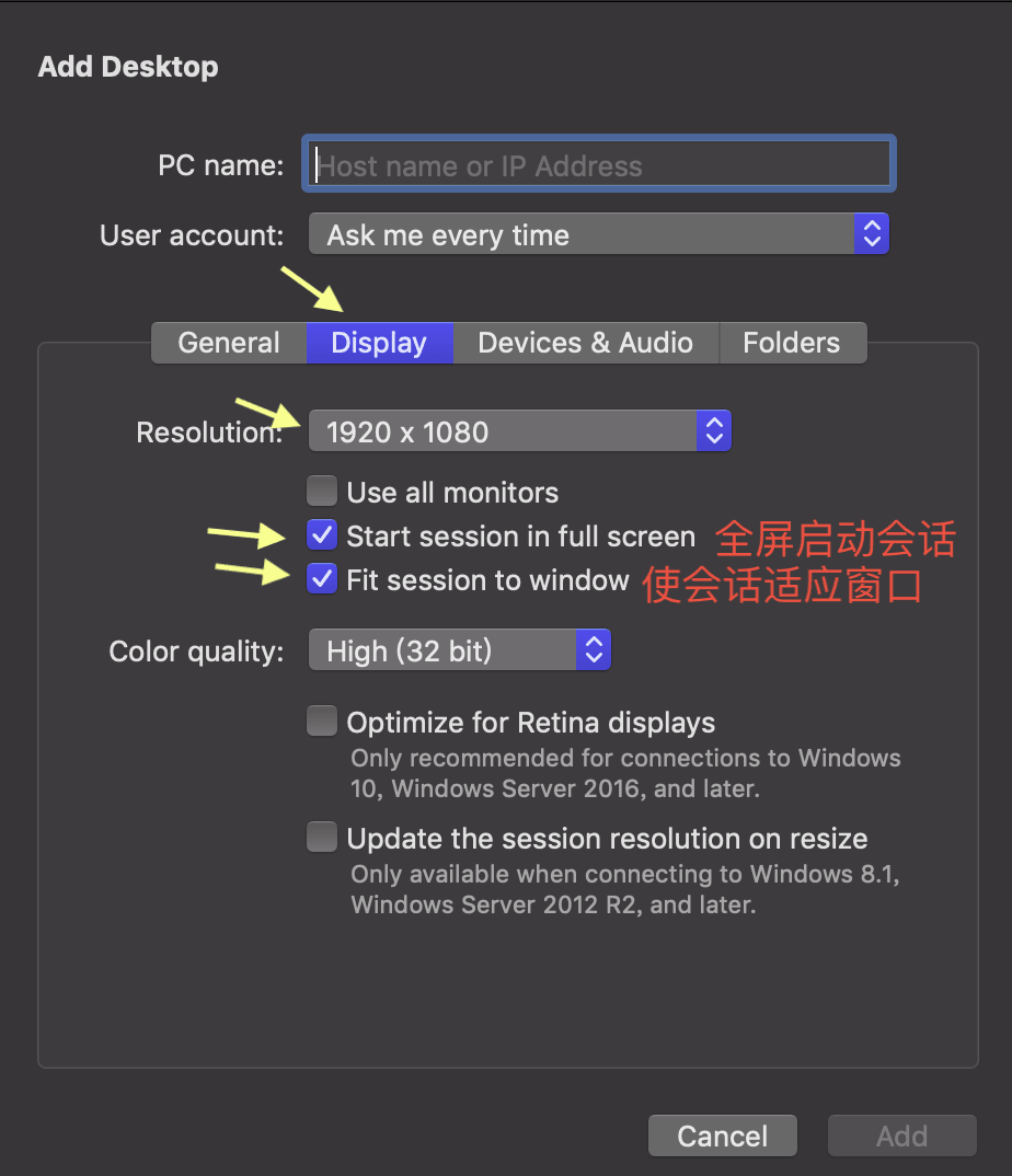 Microsoft Remote Desktop插图1
