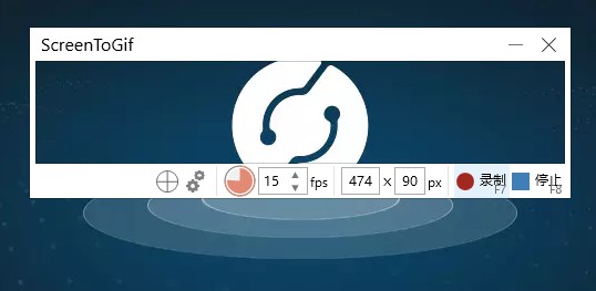 ScreenToGif插图2