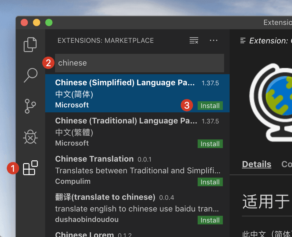 Visual Studio Code插图