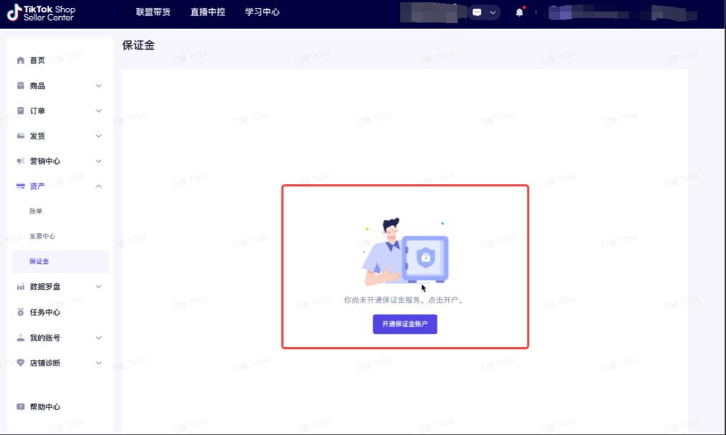 跨境店铺保证金操作指南(东南亚、英国)插图 跨境店铺保证金操作指南(东南亚、英国)插图