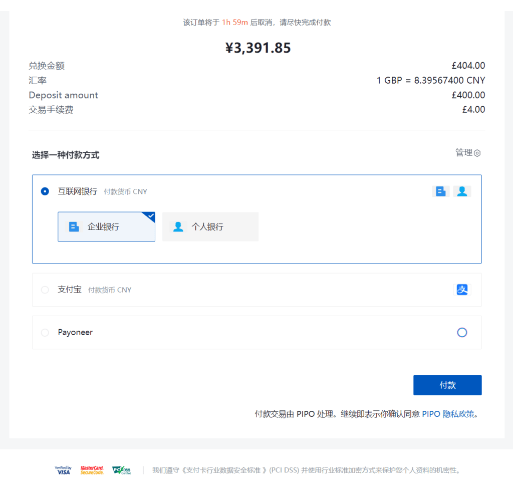 跨境店铺保证金操作指南(东南亚、英国)插图2 跨境店铺保证金操作指南(东南亚、英国)插图2