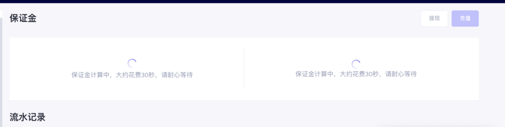 跨境店铺保证金操作指南(东南亚、英国)插图20 跨境店铺保证金操作指南(东南亚、英国)插图20