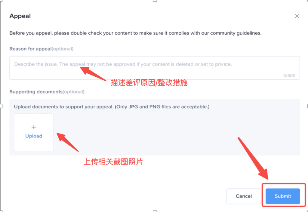 TikTok Shop跨境商家申诉流程指南课程介绍插图6 TikTok Shop跨境商家申诉流程指南课程介绍插图6