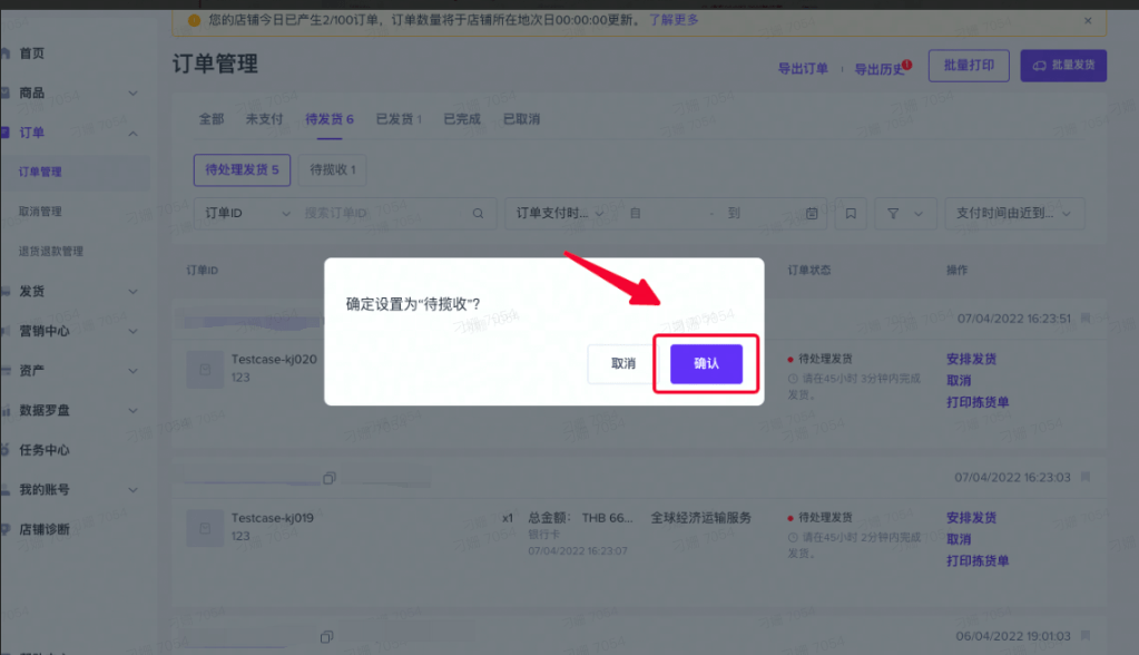 【东南亚】东南亚跨境商家发货指南插图3 【东南亚】东南亚跨境商家发货指南插图3
