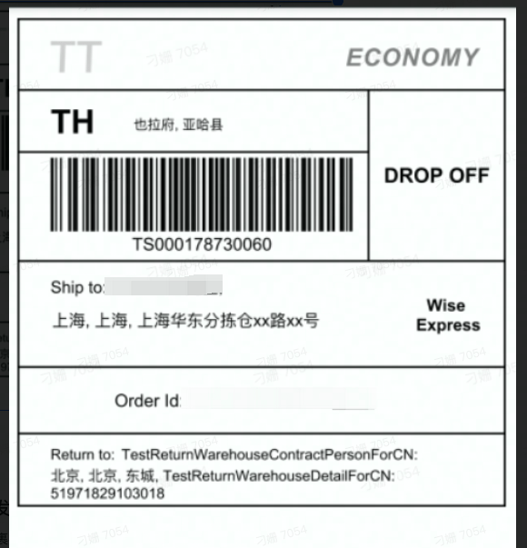 【东南亚】东南亚跨境商家发货指南插图5 【东南亚】东南亚跨境商家发货指南插图5