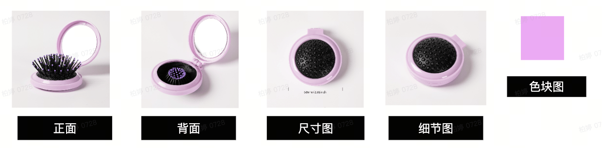 Tik Tok商品优化指南插图18