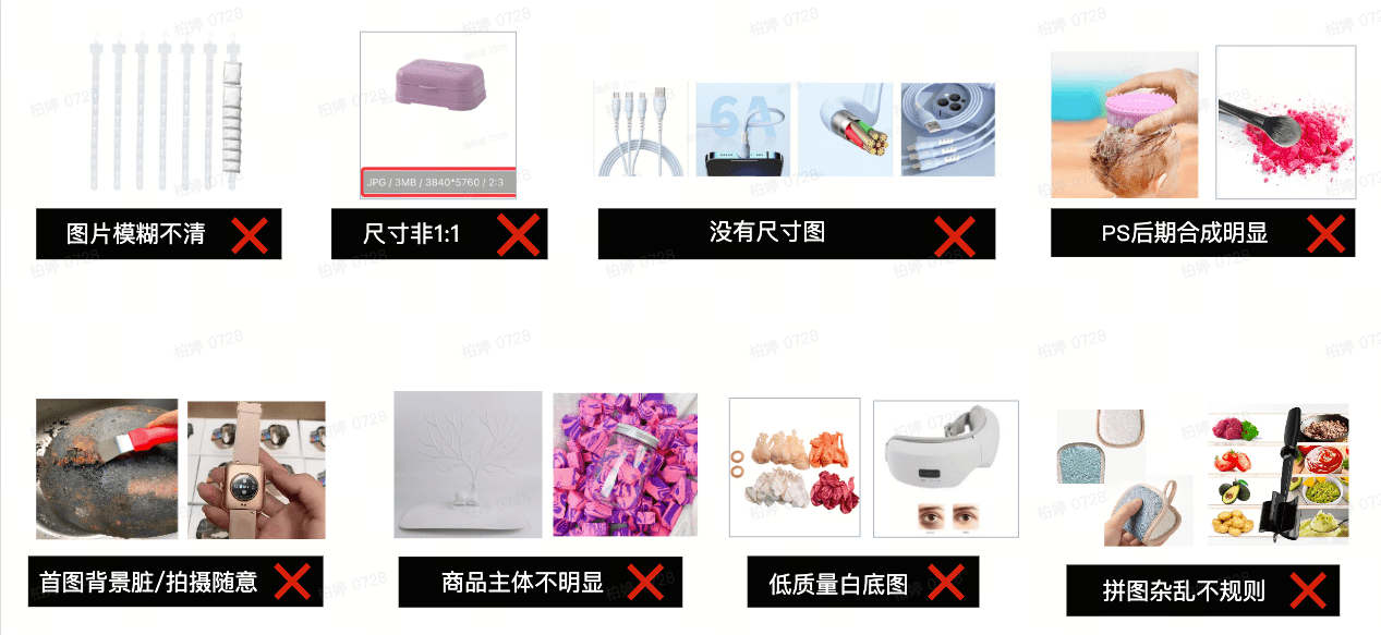 Tik Tok商品优化指南插图20 Tik Tok商品优化指南插图20