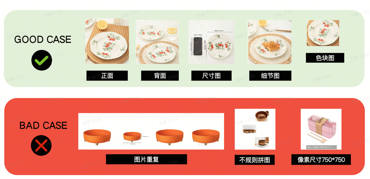 Tik Tok商品优化指南插图23 Tik Tok商品优化指南插图23