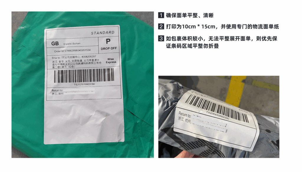 课时7:如何打包发货插图 课时7:如何打包发货插图