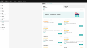 课时8：平台成长任务|TikTok Shop卖家学习中心