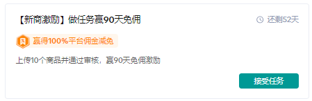 课时8:平台成长任务插图1 课时8:平台成长任务插图1