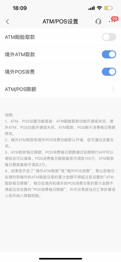 东南亚跨境-自助广告开户功能上线说明插图23 东南亚跨境-自助广告开户功能上线说明插图23
