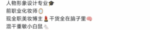 TikTok 基础短视频该如何做好账号初期包装与运营？|TikTok Shop卖家学习中心