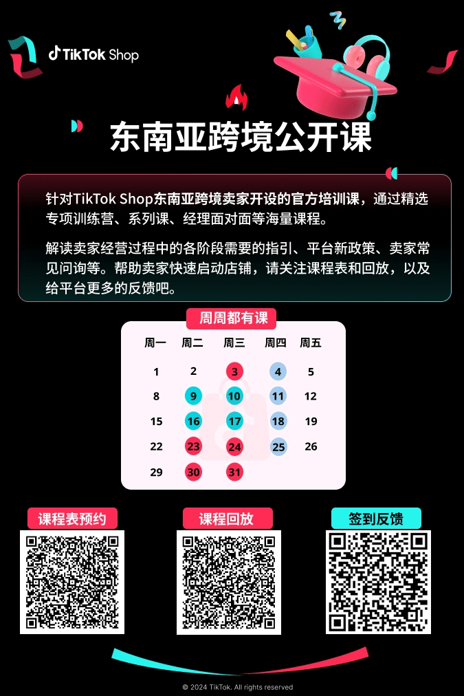基础短视频玩法插图21 基础短视频玩法插图21