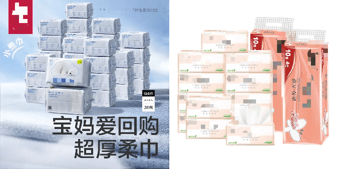 基础直播玩法插图18 基础直播玩法插图18