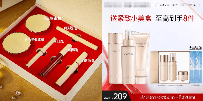 基础直播玩法插图19 基础直播玩法插图19