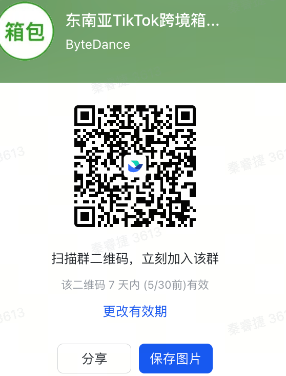 【选品】泰国鞋包选品指南插图194 【选品】泰国鞋包选品指南插图194