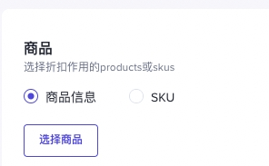 《TikTok Shop单品折扣功能全指南:从创建到运营的实操手册》插图10 《TikTok Shop单品折扣功能全指南:从创建到运营的实操手册》插图10