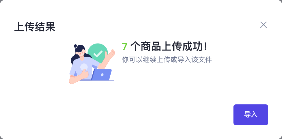 《TikTok Shop单品折扣功能全指南:从创建到运营的实操手册》插图12 《TikTok Shop单品折扣功能全指南:从创建到运营的实操手册》插图12