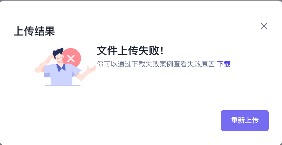 《TikTok Shop单品折扣功能全指南:从创建到运营的实操手册》插图14 《TikTok Shop单品折扣功能全指南:从创建到运营的实操手册》插图14