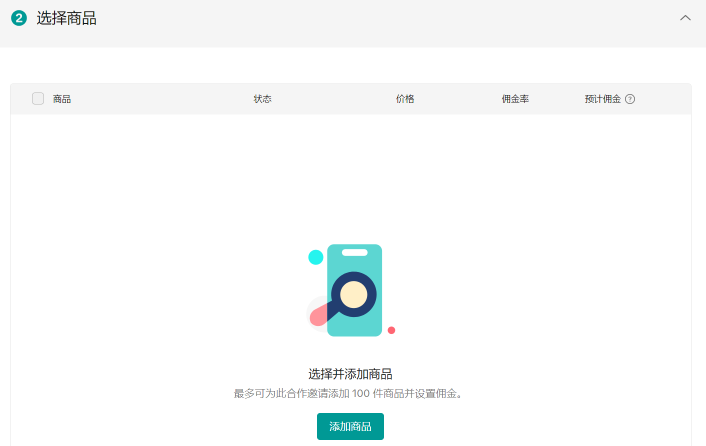 跨境商家必看：TikTok达人合作掘金宝典，手把手教你货找人插图11