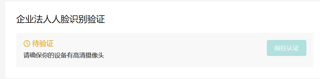 东南亚跨境店入驻条件与流程详解插图26