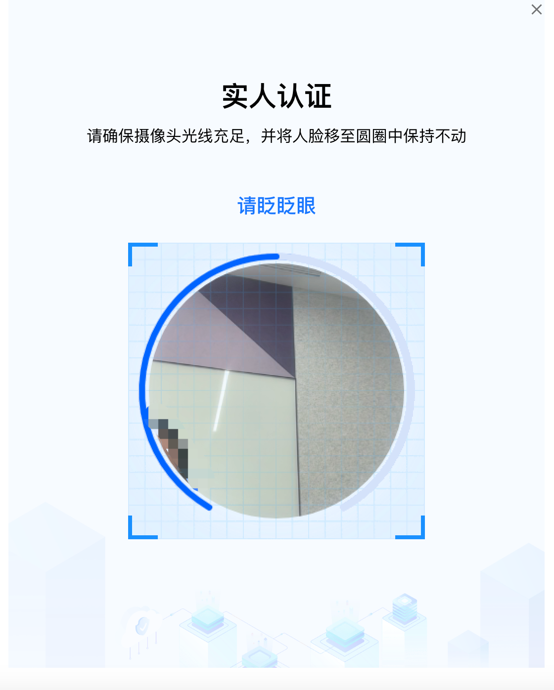 东南亚跨境店入驻条件与流程详解插图29