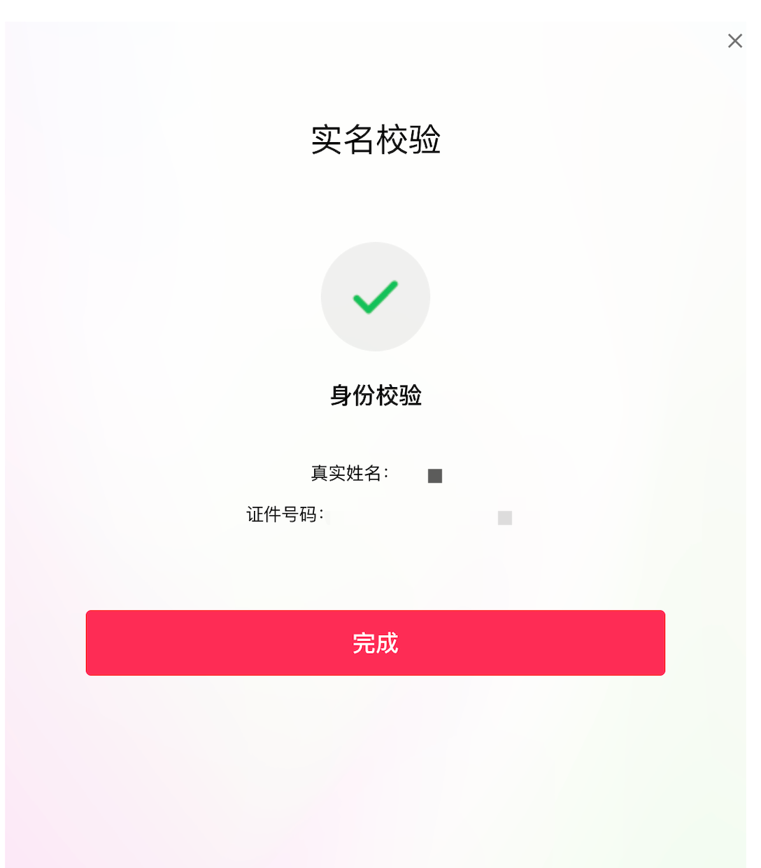 东南亚跨境店入驻条件与流程详解插图30