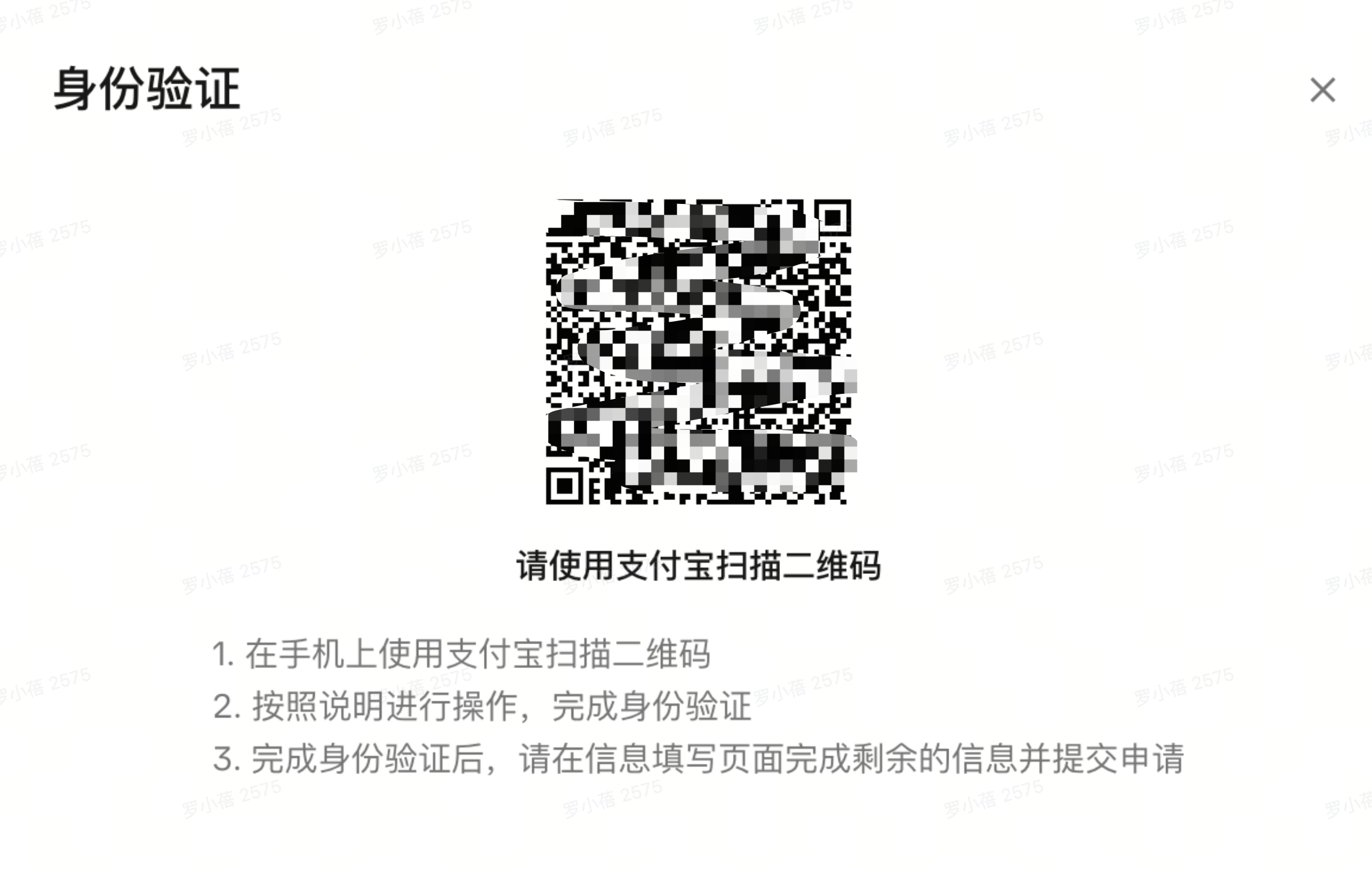 美区跨境店入驻条件与流程（全细节版）插图10