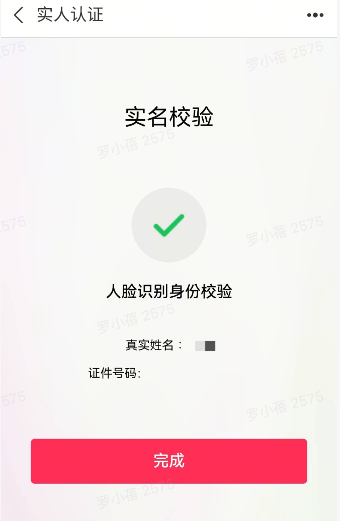 美区跨境店入驻条件与流程（全细节版）插图14