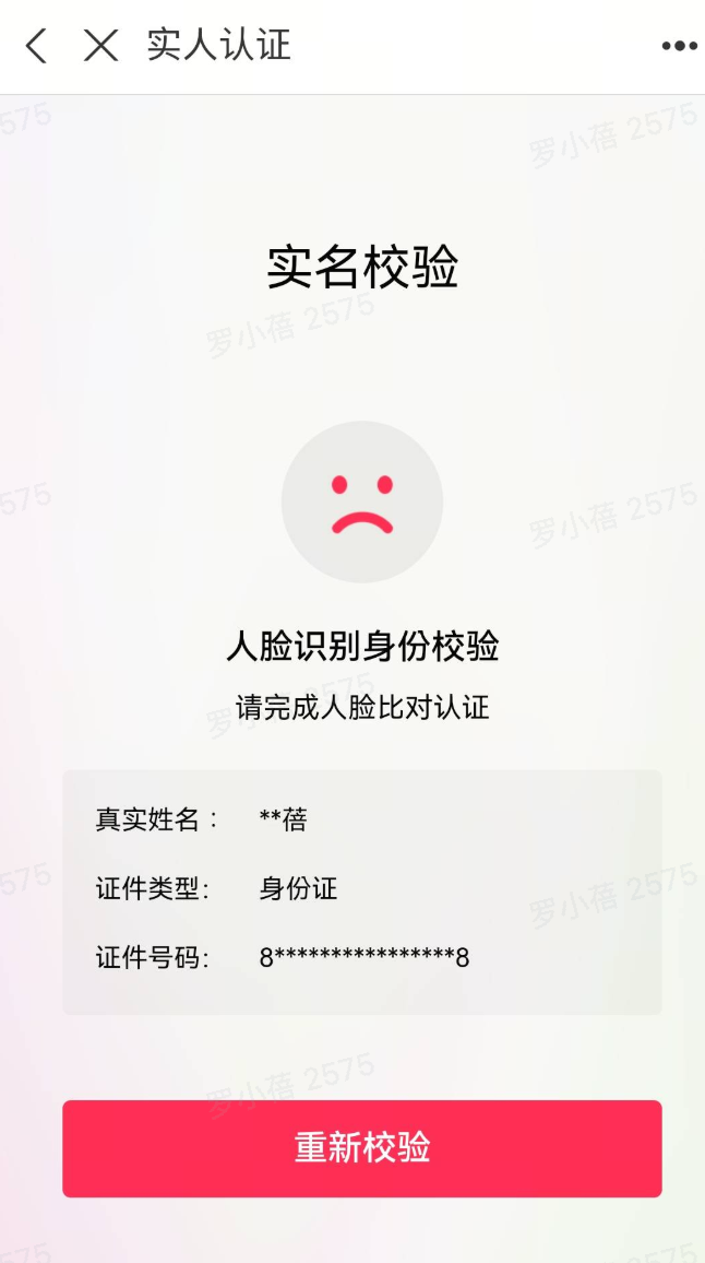 美区跨境店入驻条件与流程（全细节版）插图17