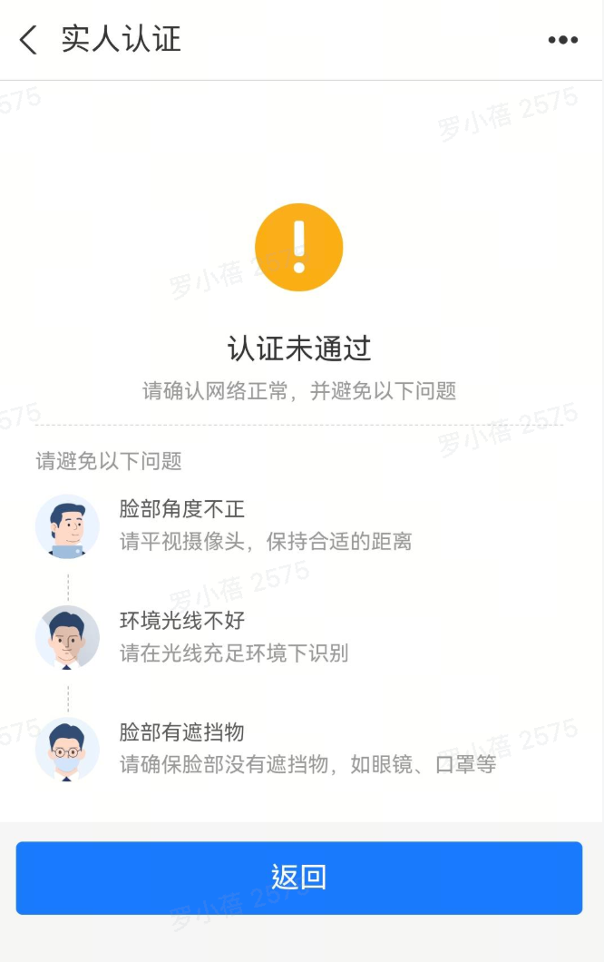 美区跨境店入驻条件与流程（全细节版）插图16