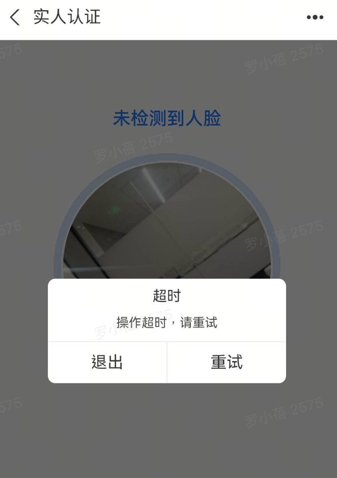 美区跨境店入驻条件与流程（全细节版）插图15