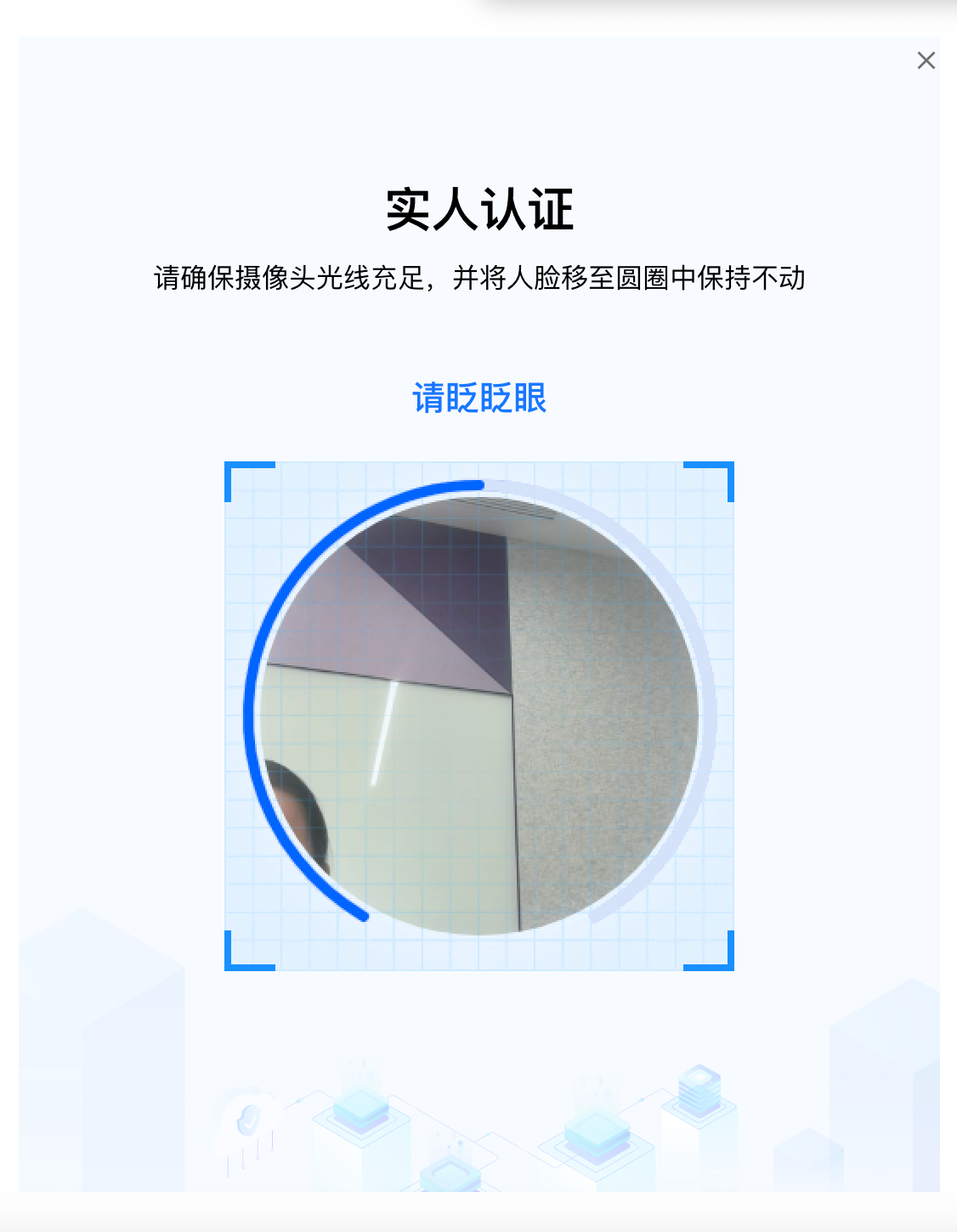 美区跨境店入驻条件与流程（全细节版）插图20