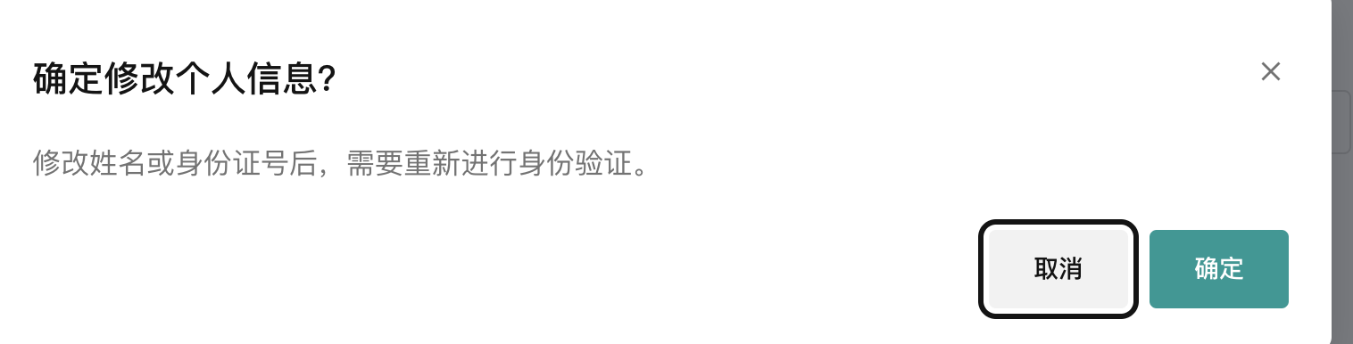 美区跨境店入驻条件与流程（全细节版）插图25