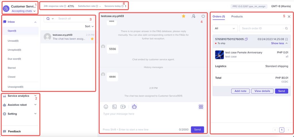 如何通过 TikTok Shop 聊天工具与消费者沟通?插图4 如何通过 TikTok Shop 聊天工具与消费者沟通?插图4