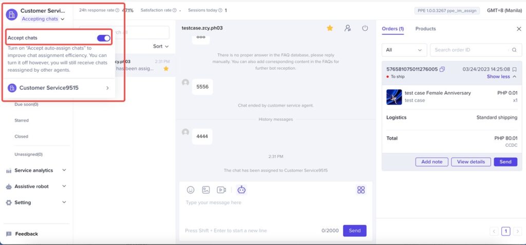 如何通过 TikTok Shop 聊天工具与消费者沟通?插图5 如何通过 TikTok Shop 聊天工具与消费者沟通?插图5