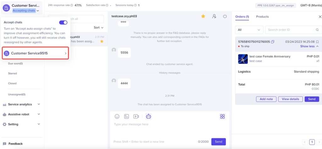 如何通过 TikTok Shop 聊天工具与消费者沟通?插图6 如何通过 TikTok Shop 聊天工具与消费者沟通?插图6