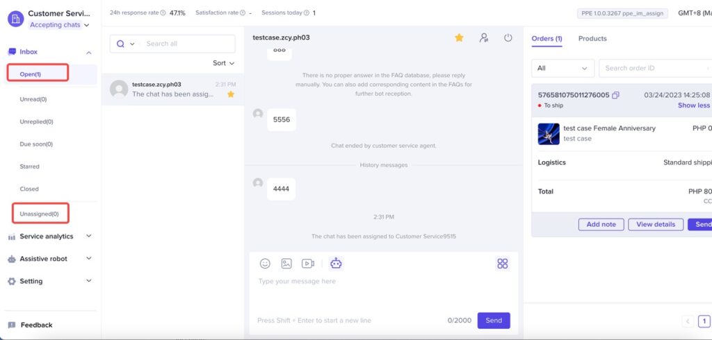 如何通过 TikTok Shop 聊天工具与消费者沟通?插图9 如何通过 TikTok Shop 聊天工具与消费者沟通?插图9