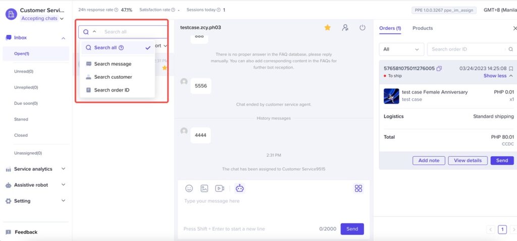 如何通过 TikTok Shop 聊天工具与消费者沟通?插图11 如何通过 TikTok Shop 聊天工具与消费者沟通?插图11