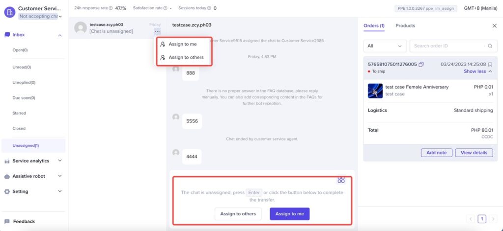 如何通过 TikTok Shop 聊天工具与消费者沟通?插图13 如何通过 TikTok Shop 聊天工具与消费者沟通?插图13