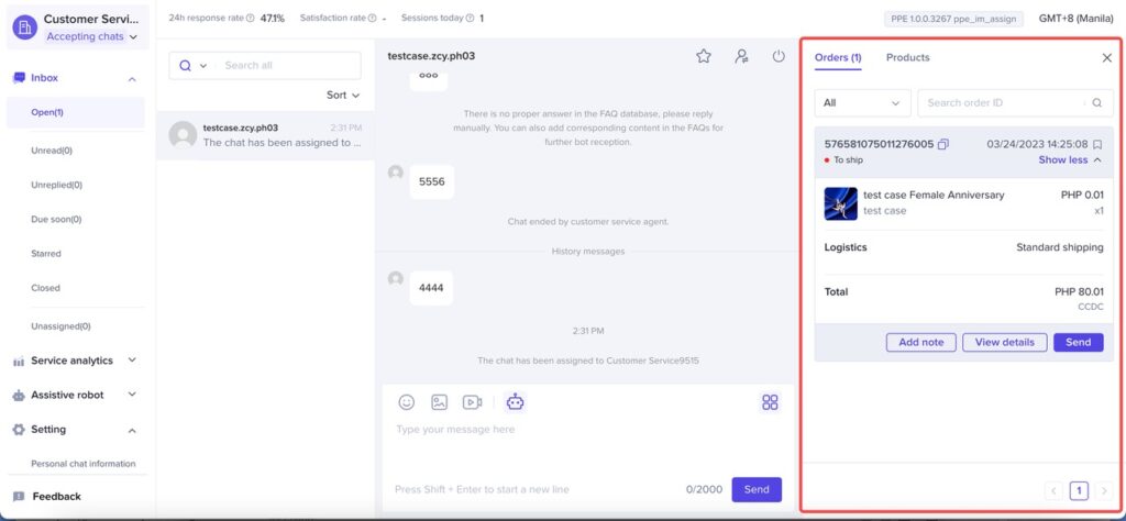如何通过 TikTok Shop 聊天工具与消费者沟通?插图23 如何通过 TikTok Shop 聊天工具与消费者沟通?插图23