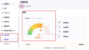 TikTok shop卖家违规原因、违规分及处罚措施|TikTok卖家学习中心