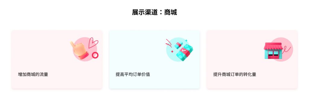 TikTok Shop 单品折扣功能该如何使用?插图1 TikTok Shop 单品折扣功能该如何使用?插图1