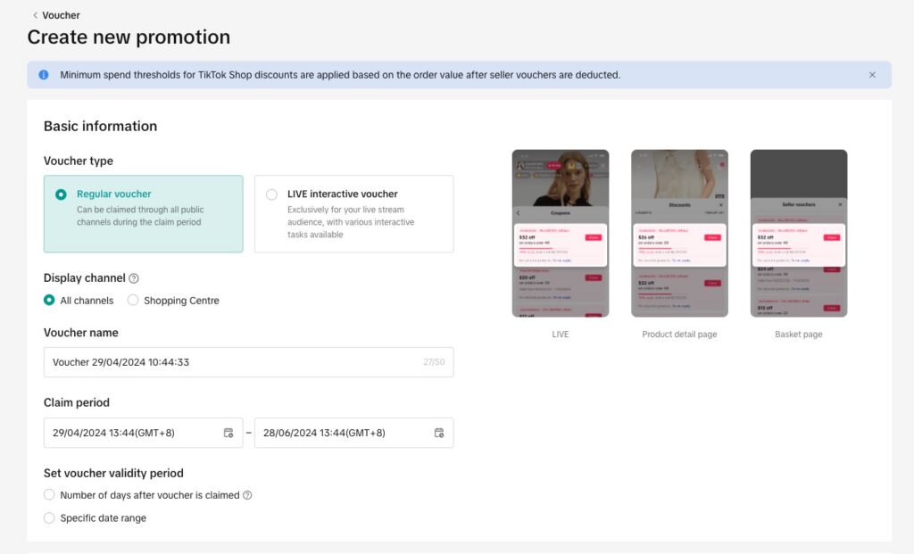 TikTok Shop 单品折扣功能该如何使用?插图5 TikTok Shop 单品折扣功能该如何使用?插图5