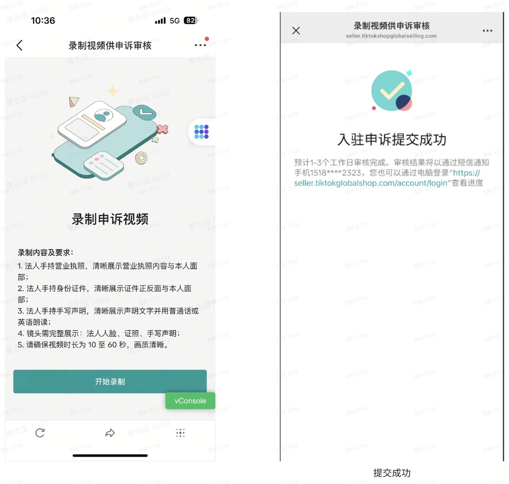 【美区】GS POP本地仓商家注册开店操作指引(US/EU/UK/JP)-2025年7月新版插图19 【美区】GS POP本地仓商家注册开店操作指引(US/EU/UK/JP)-2025年7月新版插图19