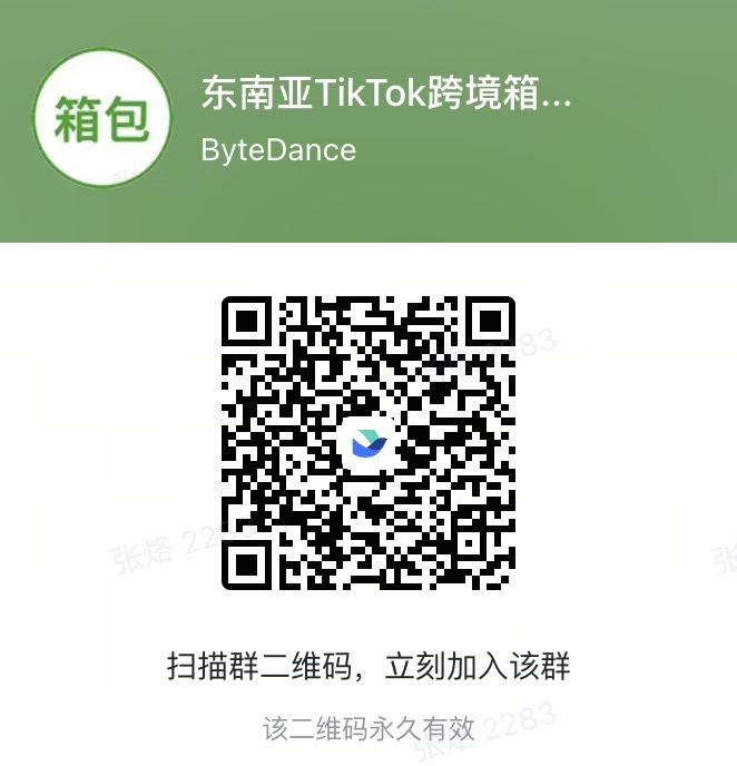 【运营方法论】鞋包商家经营白皮书插图1 【运营方法论】鞋包商家经营白皮书插图1