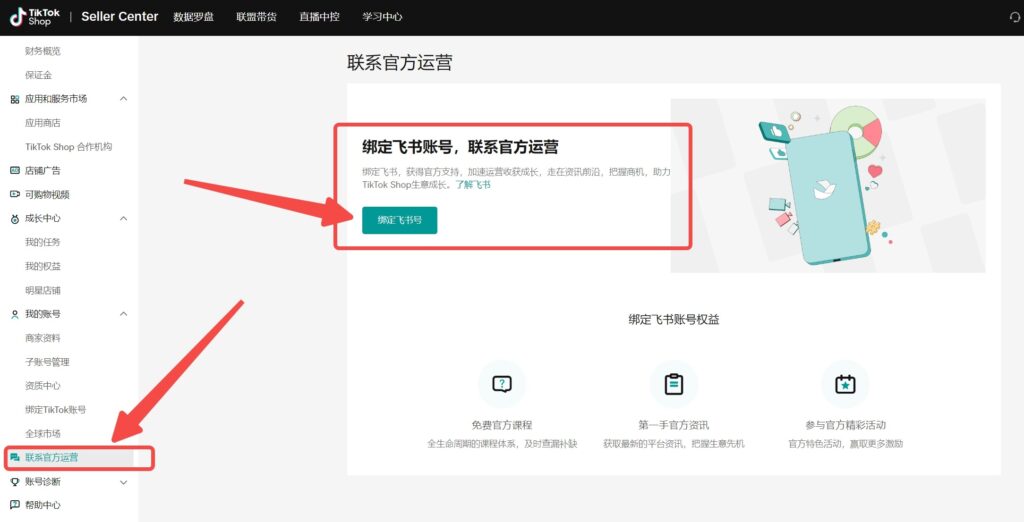 【运营方法论】男装经营全攻略插图1