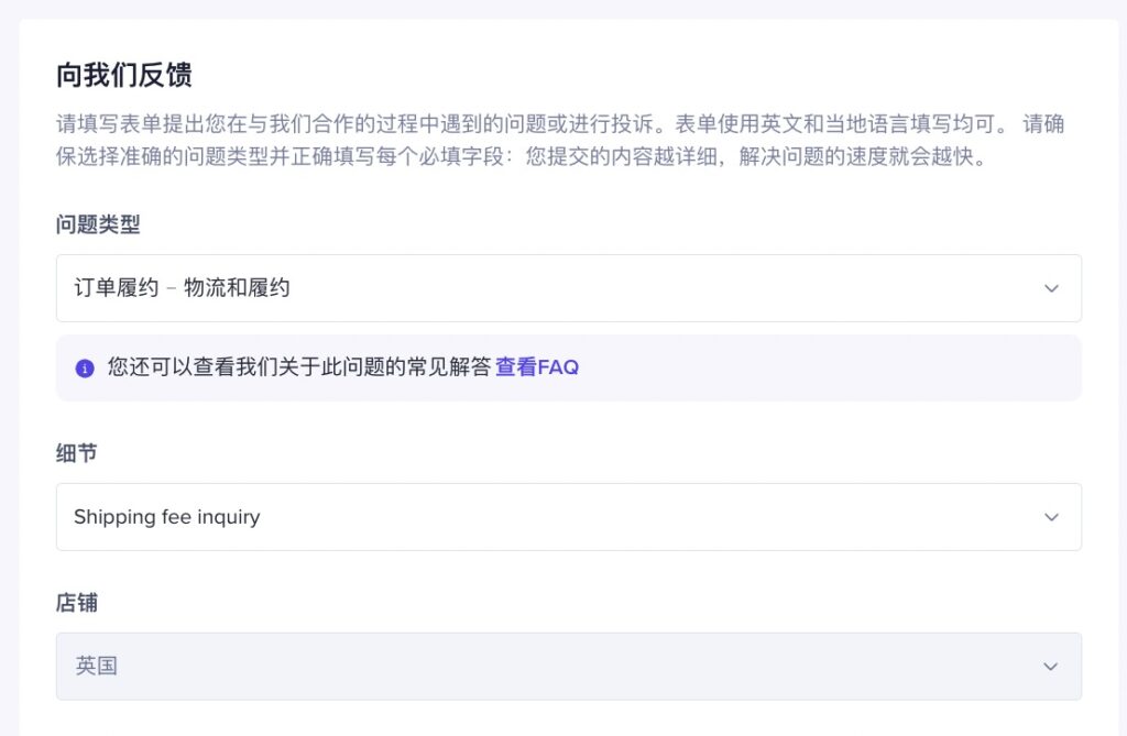 【东南亚】平台跨境物流运费须知插图6 【东南亚】平台跨境物流运费须知插图6