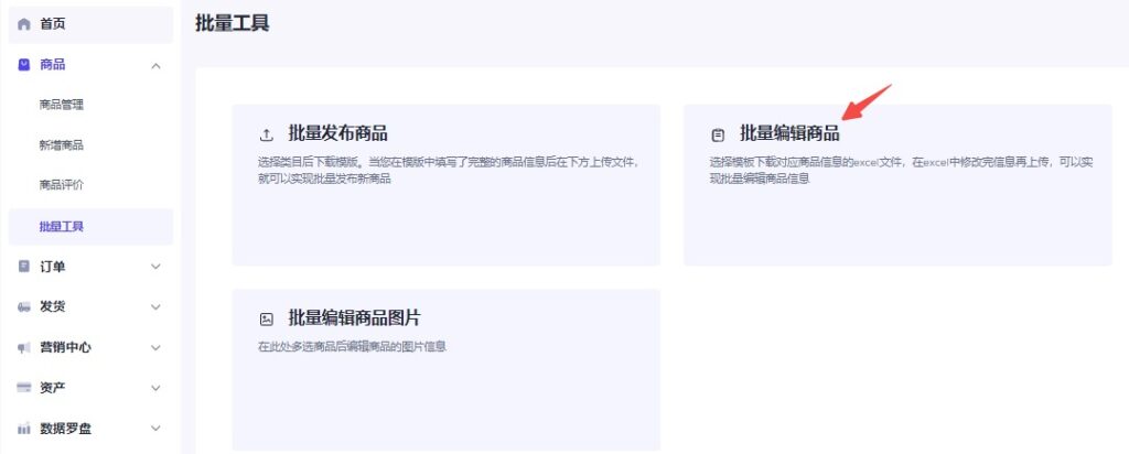 TikTok如何查看商品的跨境物流成本?(北京时间2022年3月26日生效)插图1 TikTok如何查看商品的跨境物流成本?(北京时间2022年3月26日生效)插图1
